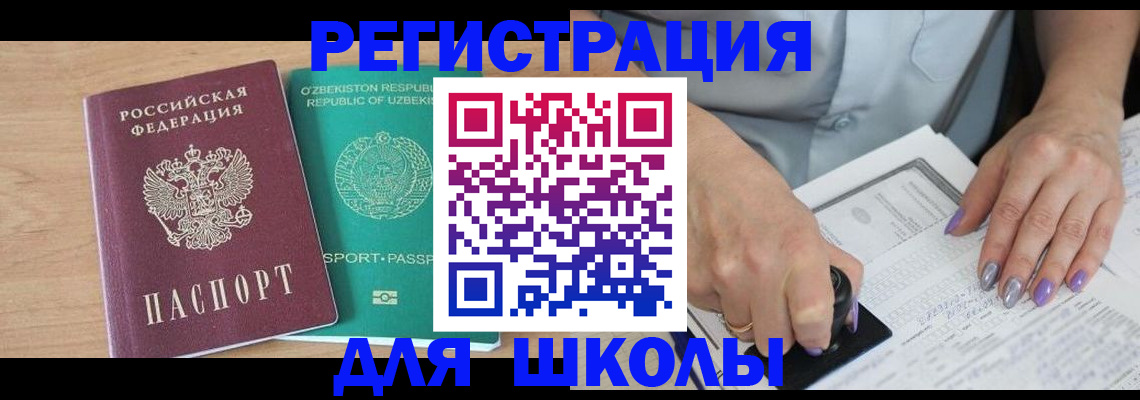 пропишу в квартире в Пскове