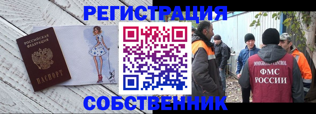 регистрация для дет. сада в Пскове